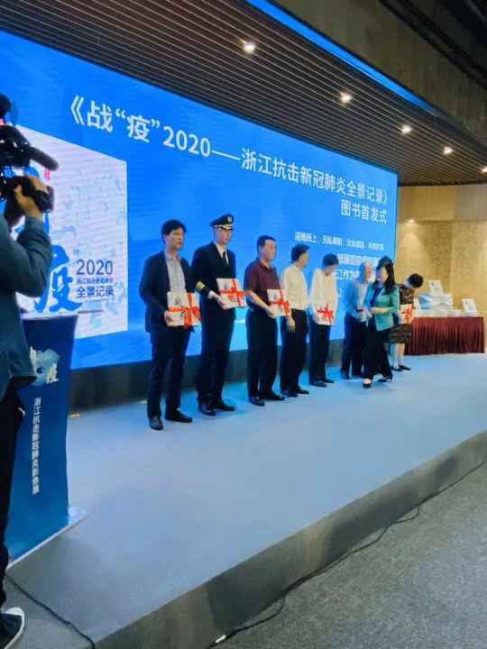 西安皓泽文化艺术研究有限公司《战疫》